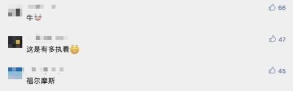 手机丢失20多天,女子凭一招跨城60公里寻回!网友:学到了 手机丢失20多天,女子凭一招跨城60公里寻回!网友:学到了