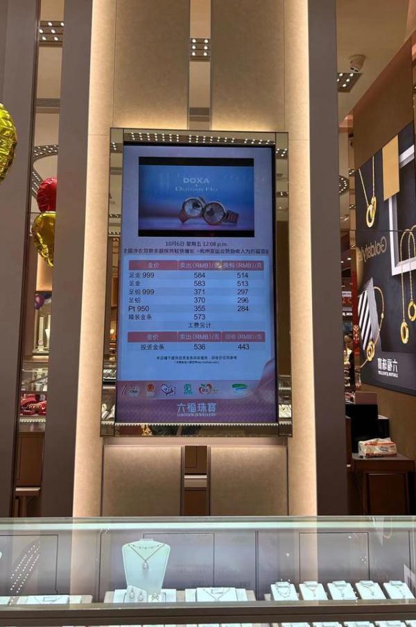 金价降了！每克跌破590元，为何假期金店客流反而少了？