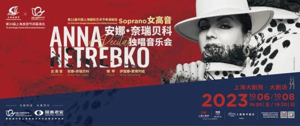 第34届上海旅游节今天闭幕，共接待市民游客3846.8万人次