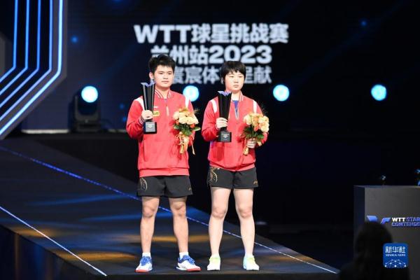 乒乓球——WTT球星挑战赛:林诗栋/蒯曼夺得混双冠军 乒乓球——WTT球星挑战赛:林诗栋/蒯曼夺得混双冠军