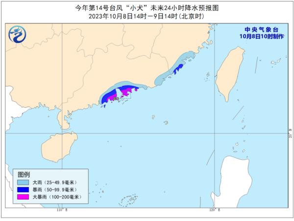 台风“小犬”风雨影响持续 “布拉万”未来对我国无影响