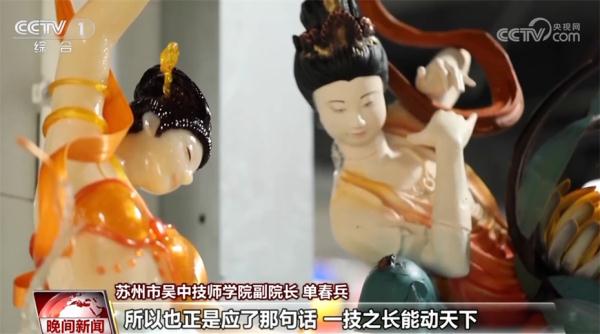 青春匠心|“00后”女孩刘欣茹:持之以恒 怀揣“甜蜜”梦想 青春匠心|“00后”女孩刘欣茹:持之以恒 怀揣“甜蜜”梦想