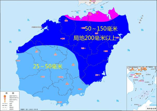 “小犬”9日夜间趋近海南岛近海！又有新台风生成……