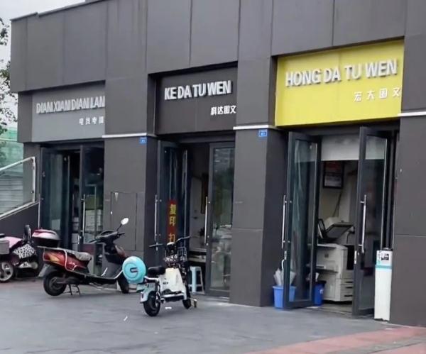 豌杂面变wan za mian?!成都两名干部被处分 豌杂面变wan za mian?!成都两名干部被处分