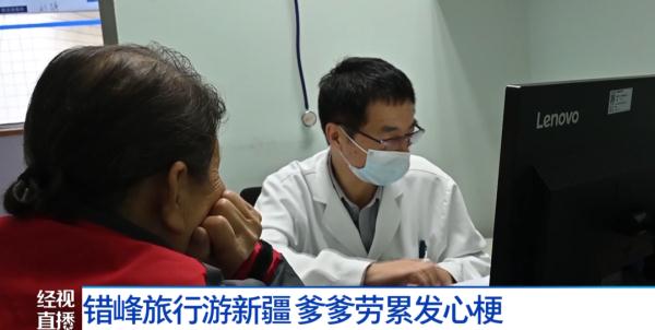 武汉有医院8天接诊120多例！小长假期间，这一疾病高发！