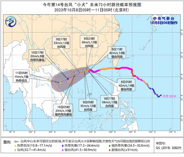 中央气象台：台风“小犬”移动缓慢强度略减弱，今明两天云南仍多雨