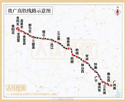 这趟高铁提速!成都广州,最快6小时56分! 这趟高铁提速!成都广州,最快6小时56分!