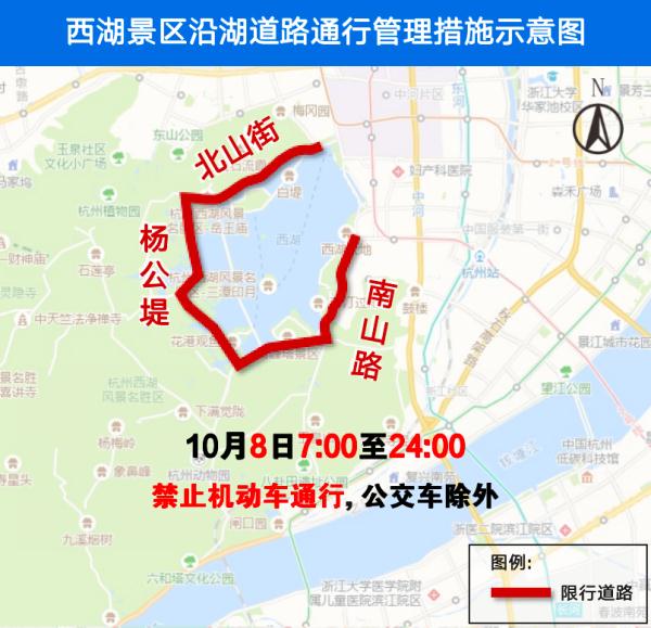 最新！杭州交警发布重要提醒