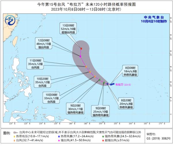 台风“小犬”风雨影响持续 “布拉万”未来对我国无影响
