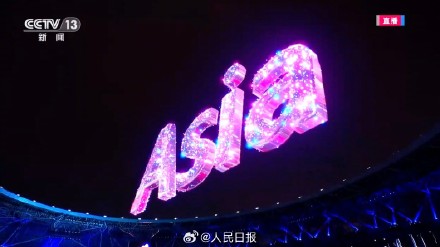 闭幕式第一波图来了！