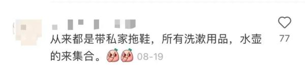 上海一酒店拖鞋上有虫子和头发？酒店这样回应，网友表示不能接受