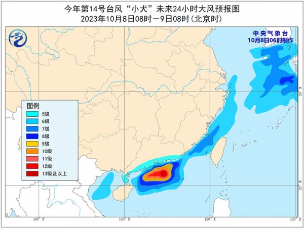 中央气象台：台风“小犬”移动缓慢强度略减弱，今明两天云南仍多雨