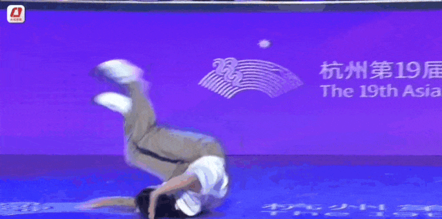 亚运史上首枚！17岁中国姑娘霹雳舞夺冠！