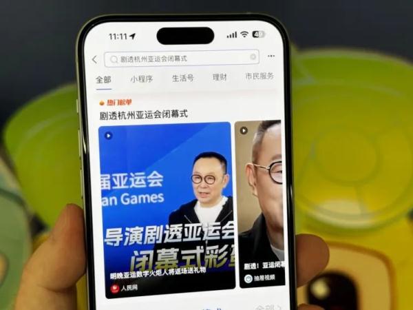201金，完美收官！刚刚，看台上观众的举动亮了…今晚8点见，闭幕式彩蛋这样领→