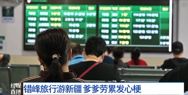 武汉有医院8天接诊120多例！小长假期间，这一疾病高发！