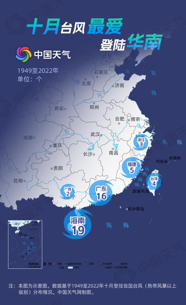 最新预判！“小犬”将在这里登陆｜这些地方将有大风大雨→