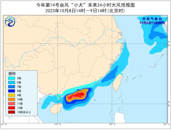 台风“小犬”风雨影响持续 “布拉万”未来对我国无影响