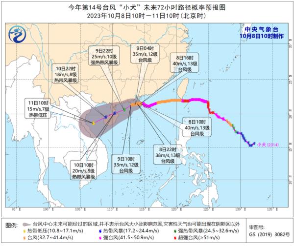 台风“小犬”风雨影响持续 “布拉万”未来对我国无影响