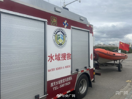 上海蓝天救援队队员称搜救从未停止