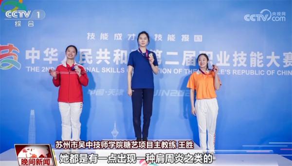 青春匠心|“00后”女孩刘欣茹:持之以恒 怀揣“甜蜜”梦想 青春匠心|“00后”女孩刘欣茹:持之以恒 怀揣“甜蜜”梦想