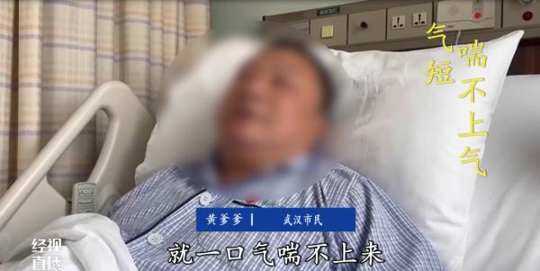 武汉有医院8天接诊120多例！小长假期间，这一疾病高发！