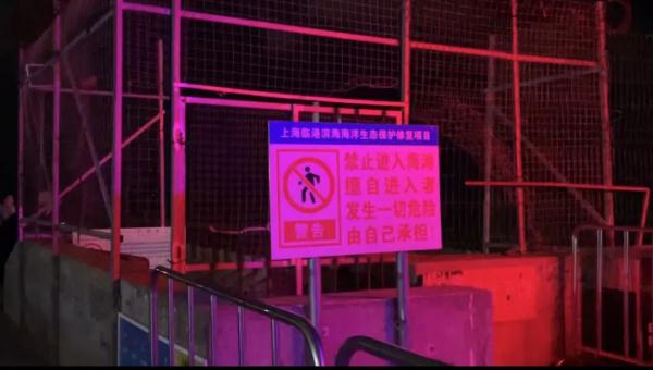 走失女童之前丢过?父亲是继父?警方辟谣!记者探访事发海滩→ 走失女童之前丢过?父亲是继父?警方辟谣!记者探访事发海滩→