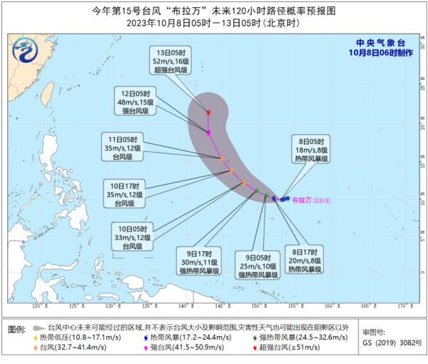 “小犬”9日夜间趋近海南岛近海！又有新台风生成……