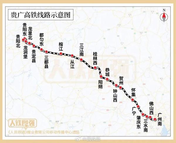 即将提速！成都到广州、深圳、香港高铁更快了