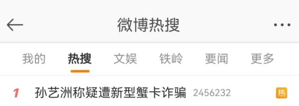 “大闸蟹”热搜第一!多位网友收到不明快递,警方紧急提醒! “大闸蟹”热搜第一!多位网友收到不明快递,警方紧急提醒!