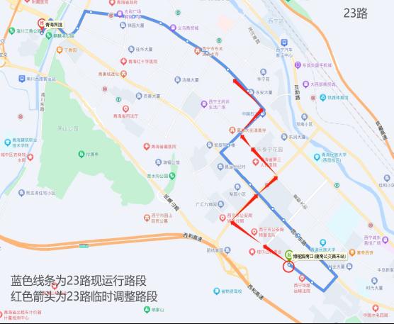 明起,西宁这些公交线路恢复运行 明起,西宁这些公交线路恢复运行