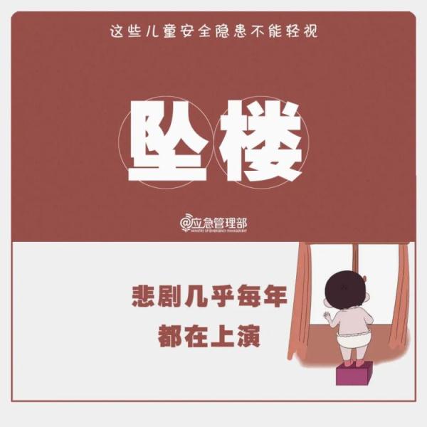 警惕！男童游泳池中溺亡，注意孩子身边的风险