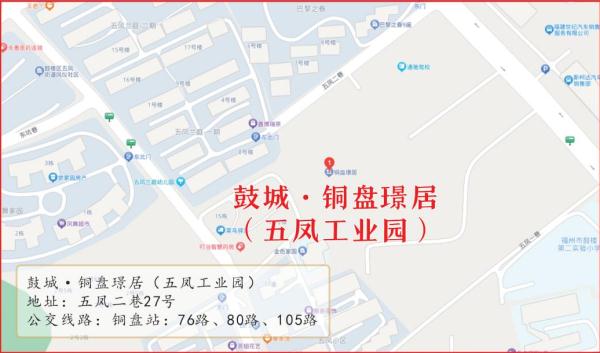 沸腾了！福州市中心这个小区征迁！涉1800多户
