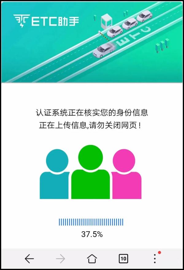 新骗局！“交管12123”发来短信，已有人被骗！