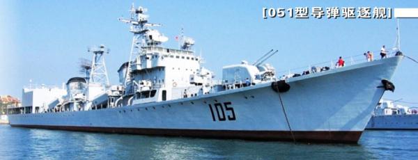 缅怀!“中国导弹驱逐舰之父”在沪逝世 缅怀!“中国导弹驱逐舰之父”在沪逝世