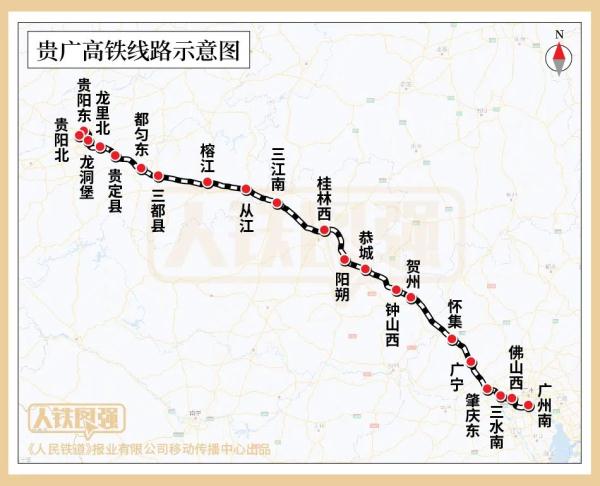 10月11日起，贵广高铁提速！最快300公里/小时