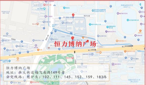 沸腾了！福州市中心这个小区征迁！涉1800多户