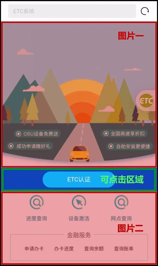 新骗局！“交管12123”发来短信，已有人被骗！