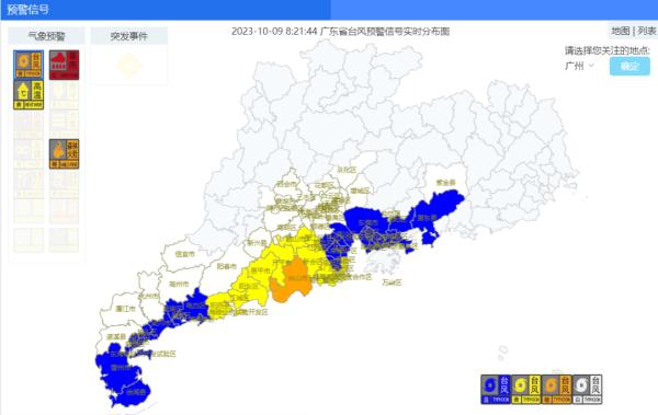 广州何时升温转晴？台风“小犬”可能登陆何处？最新预测→