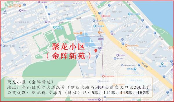 沸腾了！福州市中心这个小区征迁！涉1800多户