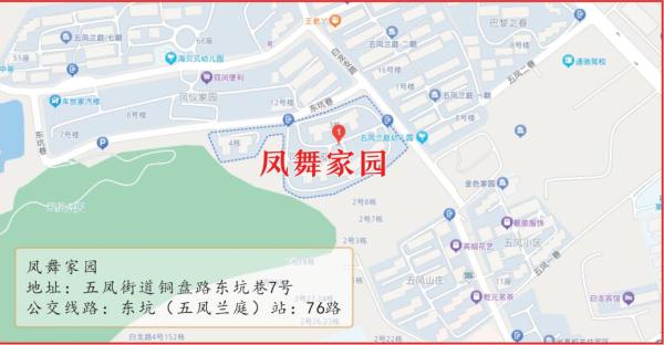 沸腾了！福州市中心这个小区征迁！涉1800多户