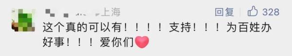 含糖饮料怎么卖？上海出手！网友：支持！