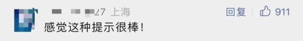 含糖饮料怎么卖？上海出手！网友：支持！