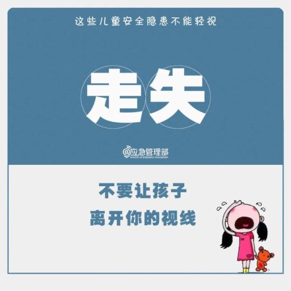 警惕！男童游泳池中溺亡，注意孩子身边的风险
