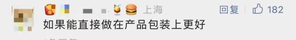 含糖饮料怎么卖？上海出手！网友：支持！