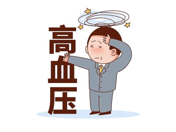 大约每4人中就有1个！高血压不是老年病！出现这些早期信号要警惕→