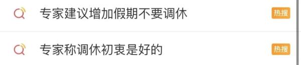 150余家企业名叫"不想上班"?老板:没错,因为我也不想上班… 150余家企业名叫"不想上班"?老板:没错,因为我也不想上班…