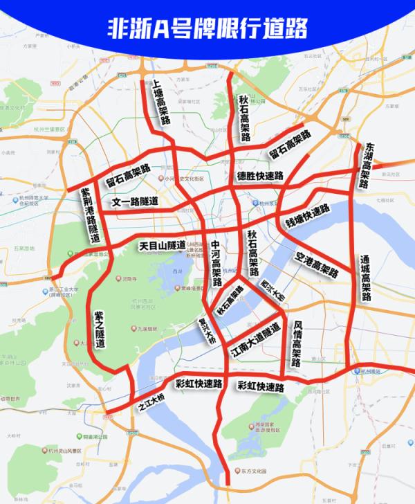 明天，杭州恢复错峰限行吗？交警回应