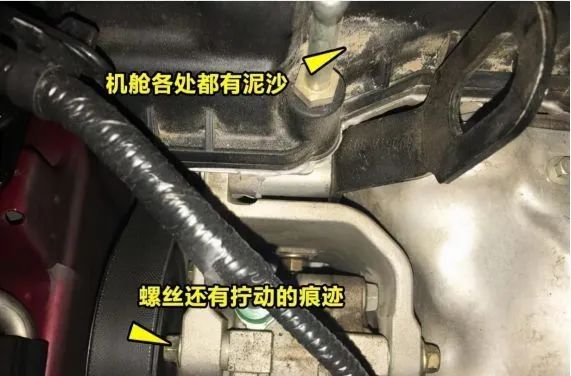 “泡水车”很便宜,你敢买吗? “泡水车”很便宜,你敢买吗?
