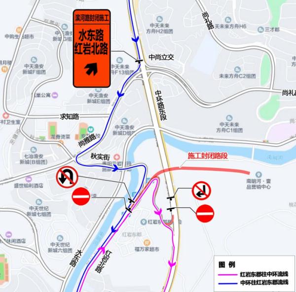 10月15日起，贵阳这条道路实施临时交通管制