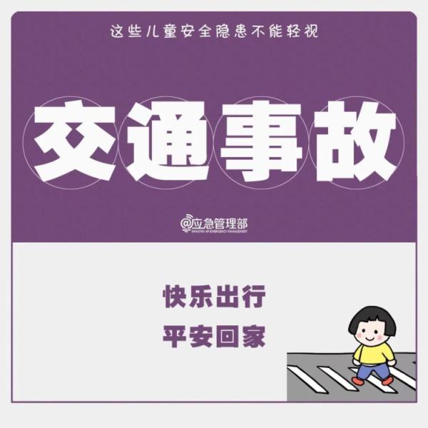 警惕！男童游泳池中溺亡，注意孩子身边的风险